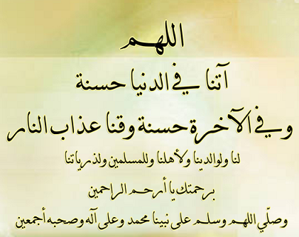 اسماء اولاد اسلاميه نادرة جدا