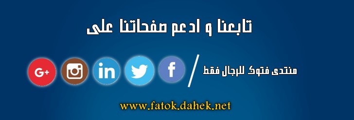 خدمات حقيقية مع منتدى فتوك  Eee10