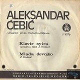 Aleksandar Cebic  1973 - Klavir svira G1pqe_10