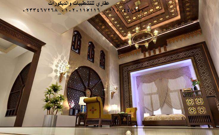    شركات تشطيبات وديكورات ( شركه عقاري للتنميه واداره المشروعات) 01020115116 Fb_img18