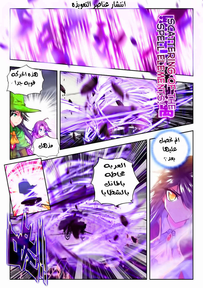 × Dark Storm × .. حيـن تعـصـف ريـآح الـإبدآع ! | Anime & Manga Translation - صفحة 81 1410