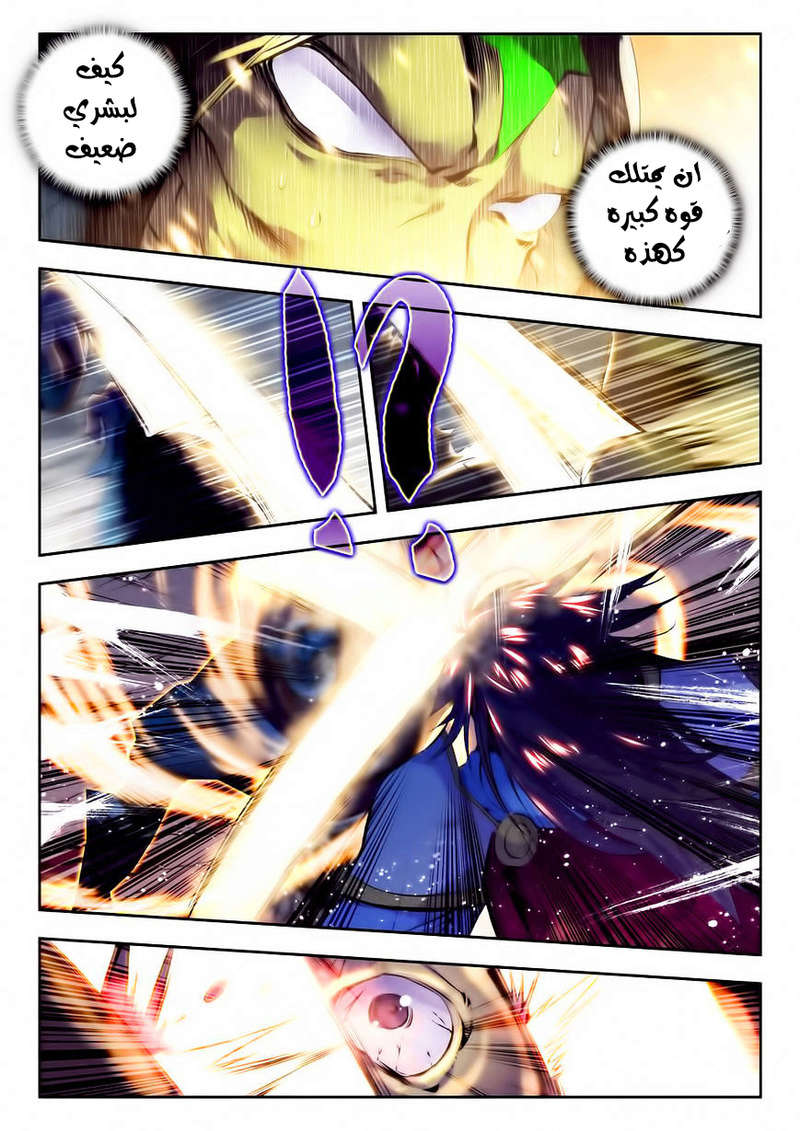 × Dark Storm × .. حيـن تعـصـف ريـآح الـإبدآع ! | Anime & Manga Translation - صفحة 81 910