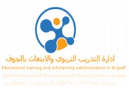 شعار ادارة التدريب التربوي والابتعاث للبنات Zsertu
