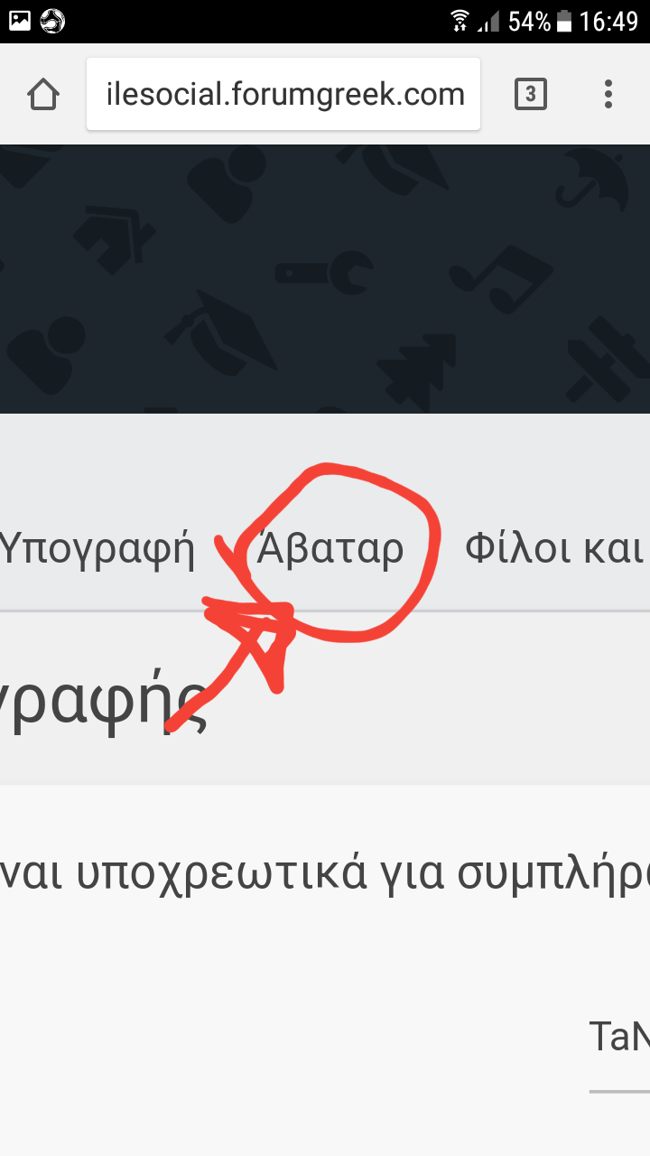 ΚΑΛΩΣ ΗΡΘΑΤΕ ΣΤΟ ΝΕΟ ΜΑΣ ΣΠΙΤΙ  ΣΤΟ NEW MOBILE SOSIAL .. - Σελίδα 2 20180317