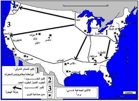 ملخصات مهم للتاريخ والغرافيا "تابع" 10171910