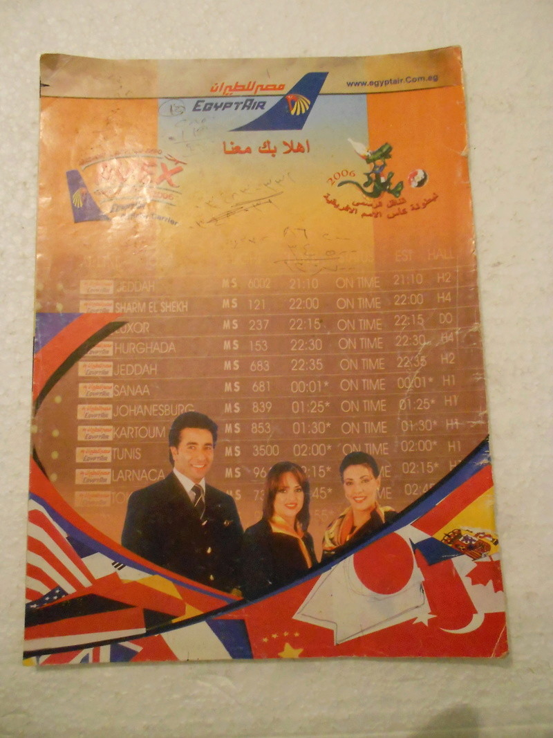 مجلة مصر للطيران Dscn0714