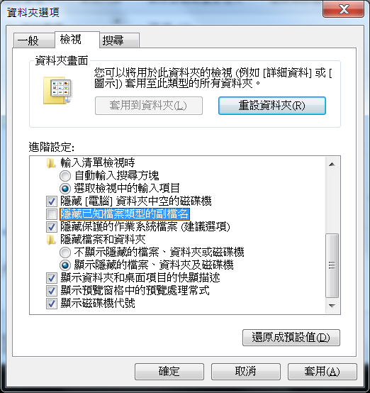 楓暴君-win10作業系統安裝虛擬機器詳細教學 161010