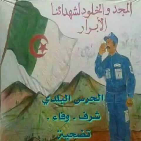 صور الحرس البلدي الجزائري 27868110