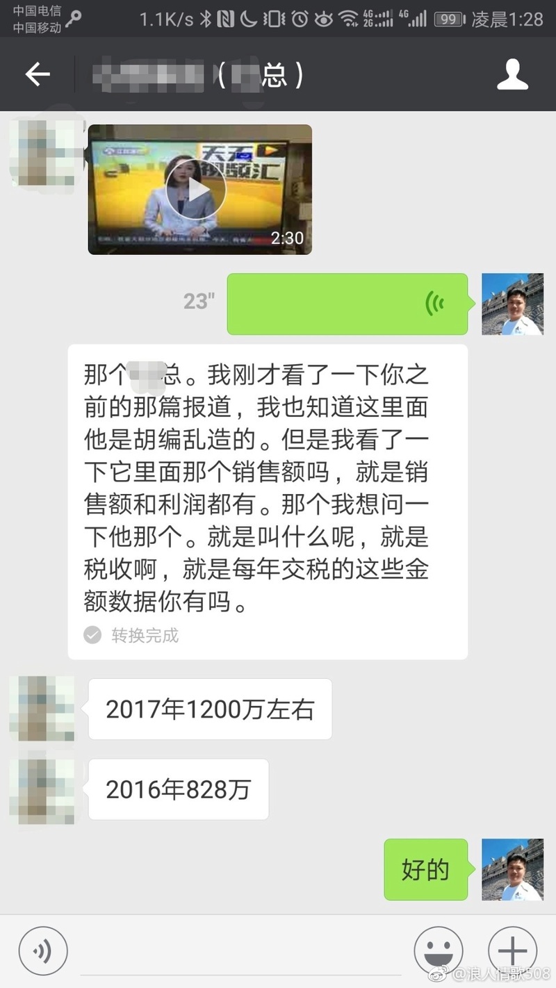 吉信甘油的工人们，今年雷哥没法给你们发红包了 611