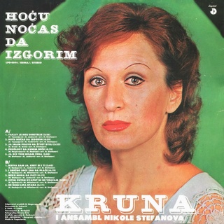 Kruna Jankovic - Diskografija Kruna_12