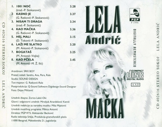 Lela Andric - Diskografija  R-231118