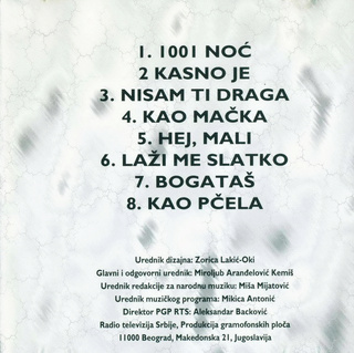 Lela Andric - Diskografija  R-231119
