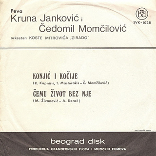 Kruna Jankovic - Diskografija  R-387312