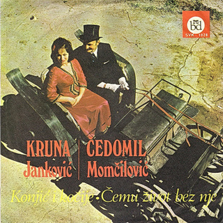 Kruna Jankovic - Diskografija  R-387313