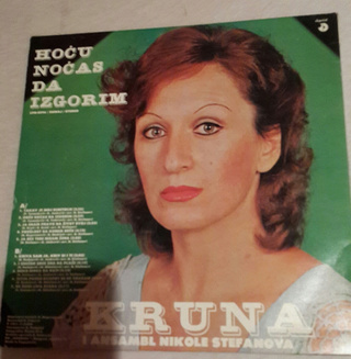 Kruna Jankovic - Diskografija  R-786410