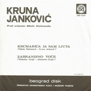 Kruna Jankovic - Diskografija  R-918810