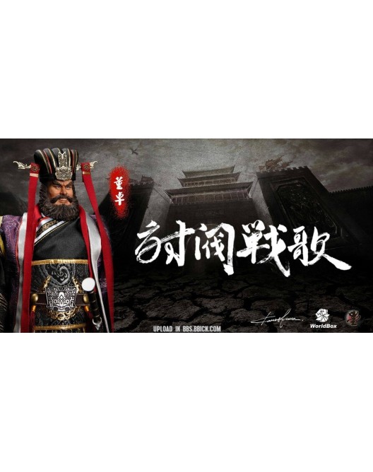 Historical - NEW PRODUCT: Motoys 1/6 Scale Dong zhuo Action Figure 11554310