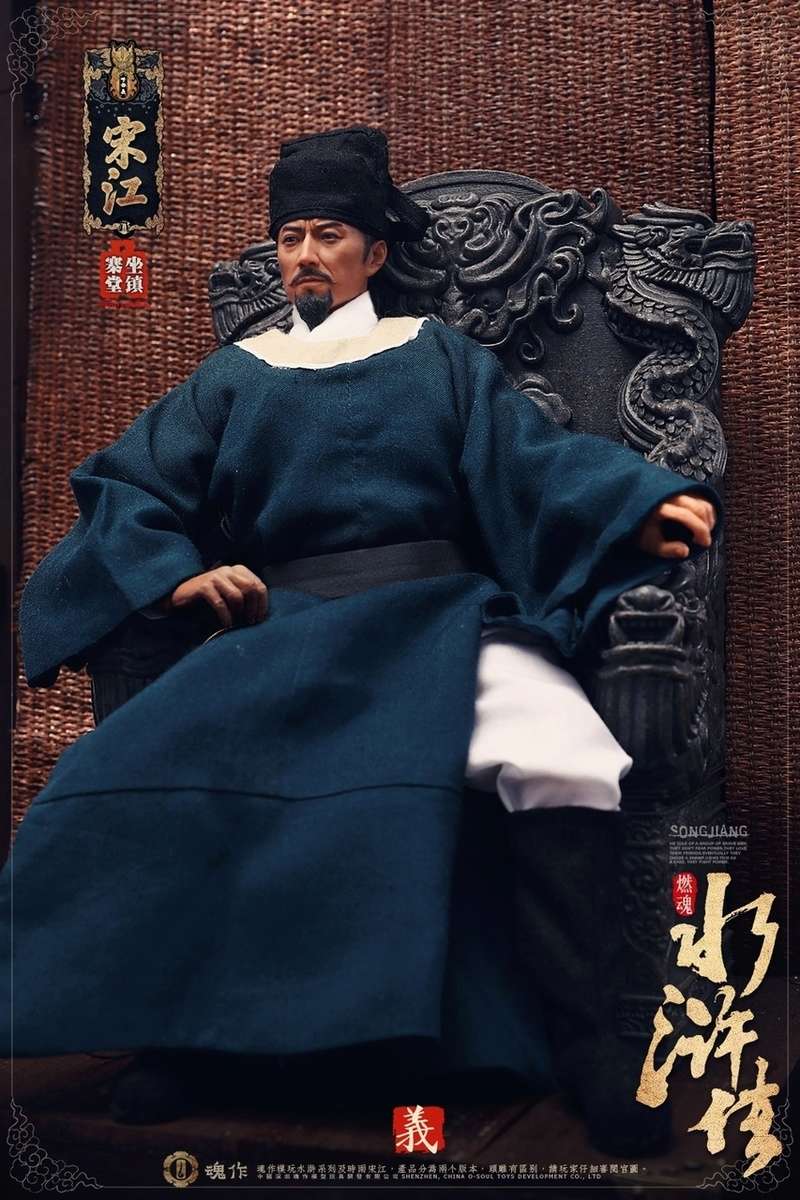 Historical - NEW PRODUCT: O-Soul Toys 1/6 Water Margin Song Jiang Standard Version [OS-1801] & Deluxe Version [OS-1802] 128