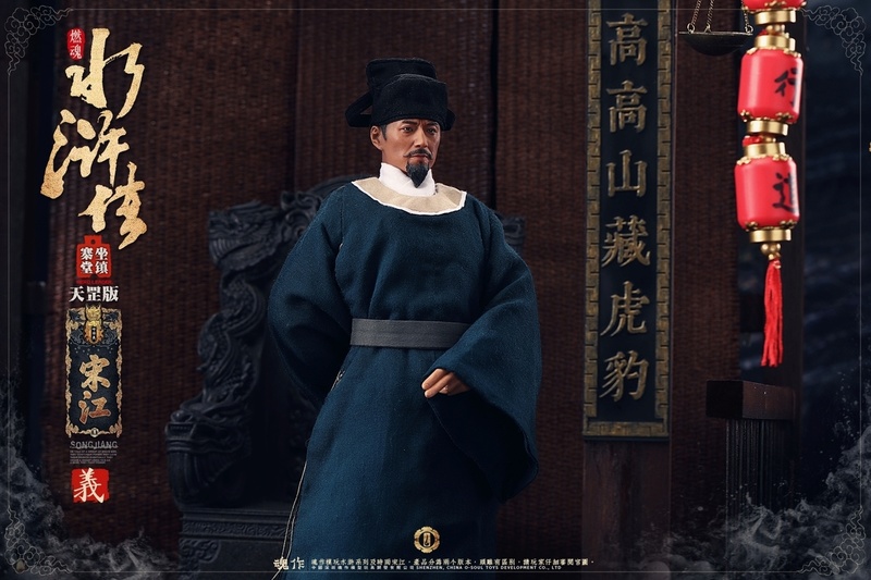 Historical - NEW PRODUCT: O-Soul Toys 1/6 Water Margin Song Jiang Standard Version [OS-1801] & Deluxe Version [OS-1802] 1515