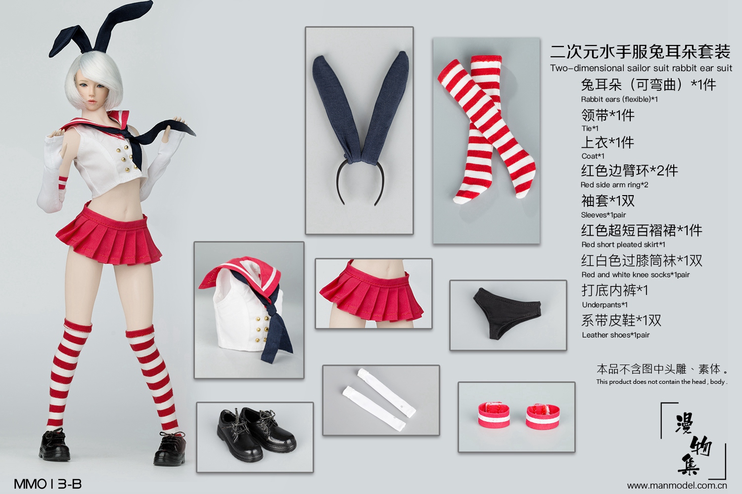 NEW PRODUCT: Diffuser Set Manmodel New: 1/6 Doll Costume Series MM013 - Second Element Sailor Suit Rabbit Ear Kit Four 16392710