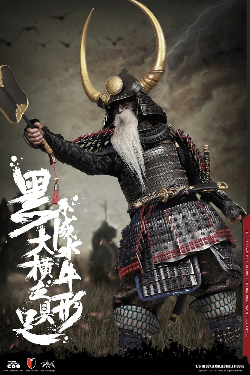 Japanese - NEW PRODUCT: COOMODEL New: 1/6 Empire Series (Alloy Die Casting) - Black Inkwell, Red Stand Antlers, Antlers Forced Armor 232