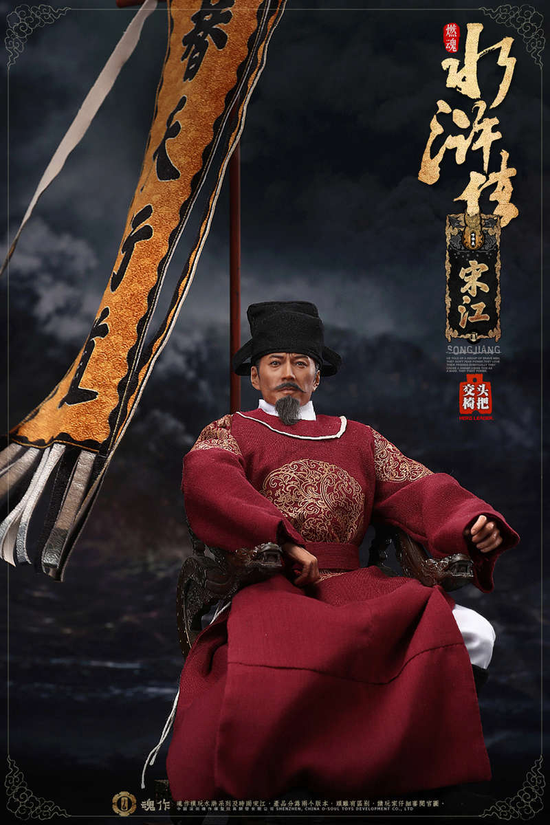 Historical - NEW PRODUCT: O-Soul Toys 1/6 Water Margin Song Jiang Standard Version [OS-1801] & Deluxe Version [OS-1802] 324
