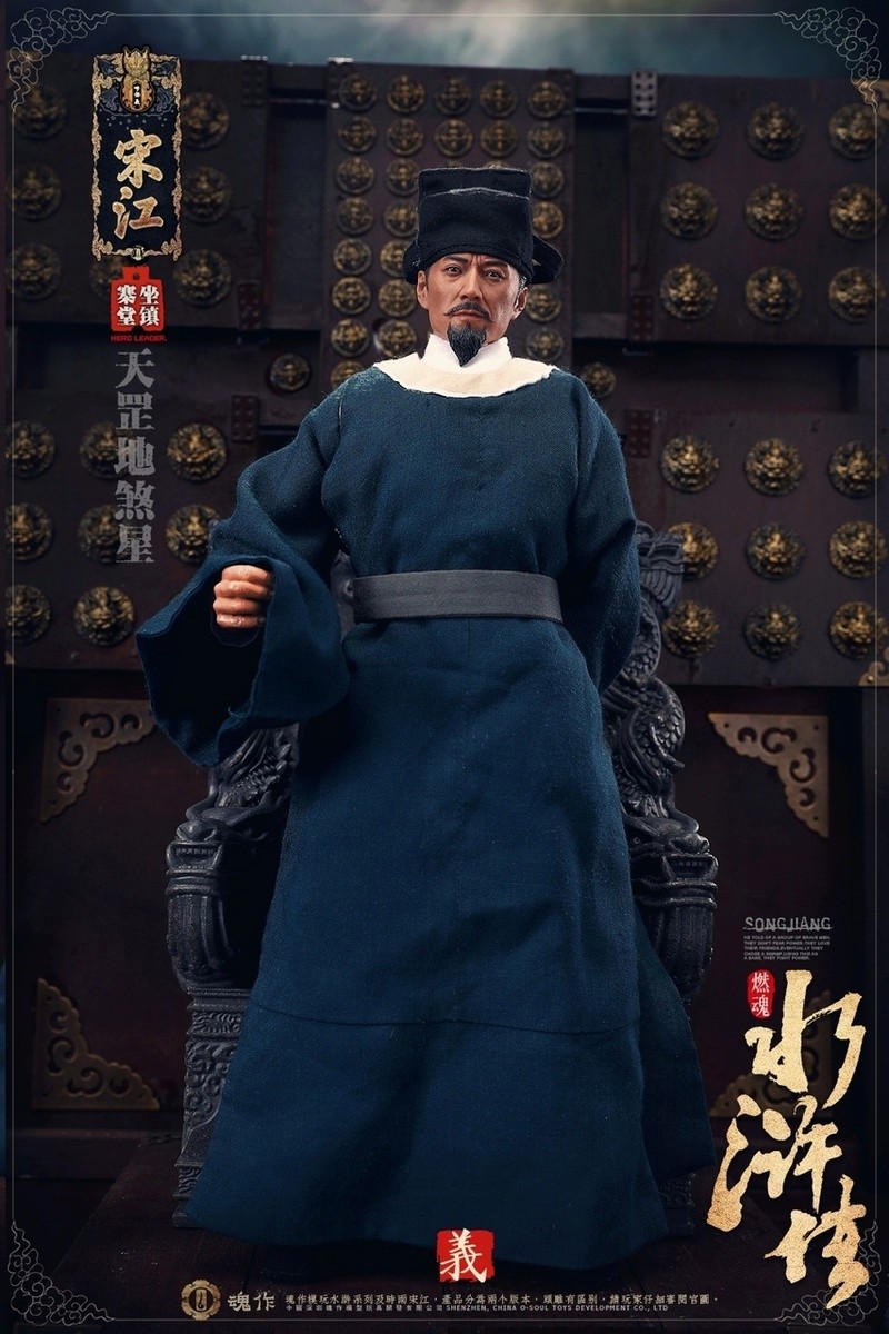 Historical - NEW PRODUCT: O-Soul Toys 1/6 Water Margin Song Jiang Standard Version [OS-1801] & Deluxe Version [OS-1802] 524