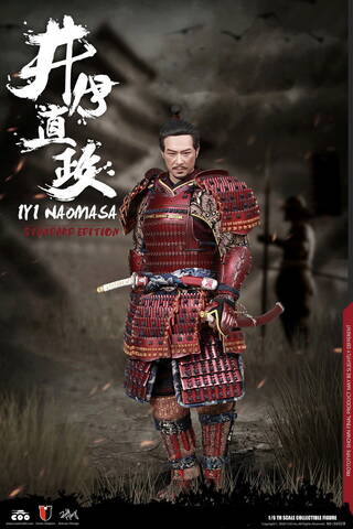 国内正規品】 NEW PRODUCT: yaksha scarlet the naomasa ii