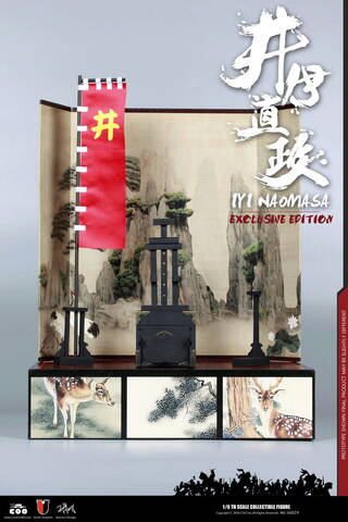 NEW PRODUCT: Coomodel 1/6 series of empires - ii naomasa the