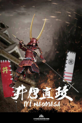 COOMODEL Japanese Samurai Metal ARMOR II NAOMASA THE SCARLET YAKSHA 1/6 STANDARD 