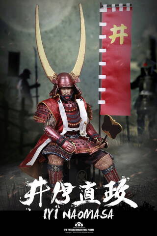 Amazon.co.jp: COO 1/6 SERIES OF EMPIRES - II NAOMASA THE