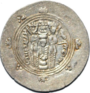 Hemidracma o dirham tabarí de Khurshid. 392a10