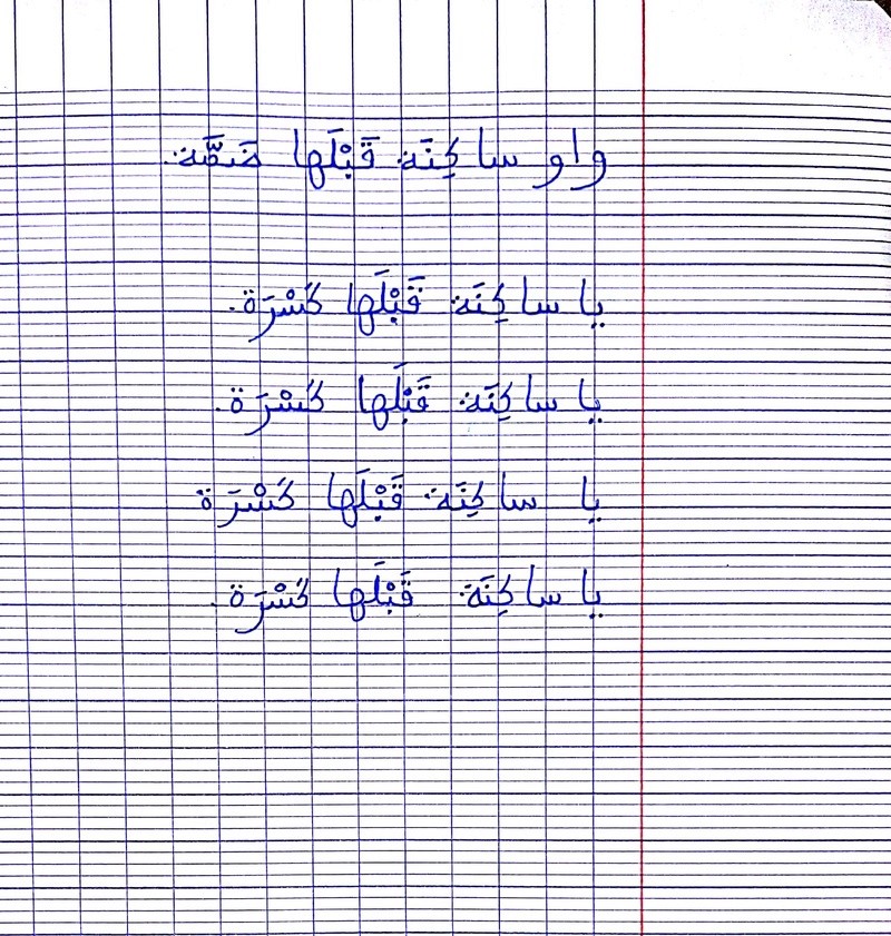 Devoirs Najwa Devoir10