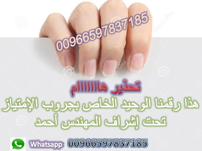 كتابة أبحاث الامارات حلول واجبات الجامعة واتساب 00966597837185 510