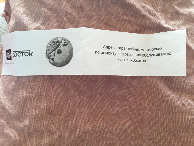 vostok - Vostok Amphibia 200m Notice10