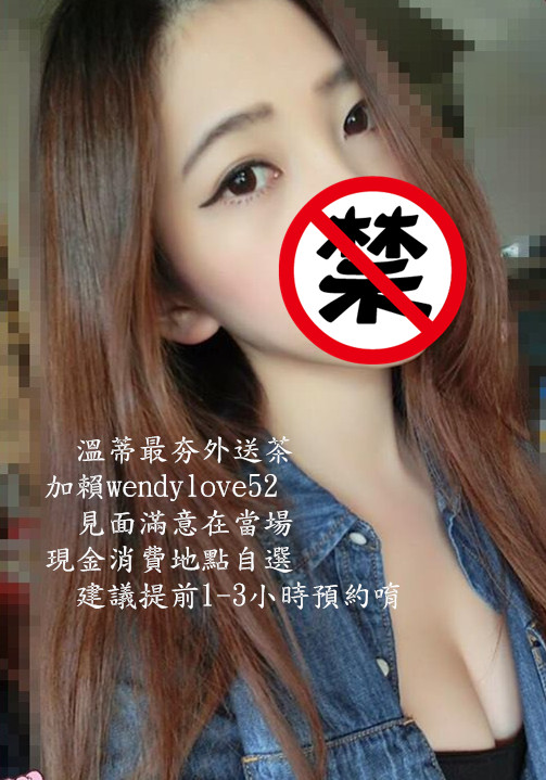 熟女亂倫陳冠希艶門照李宗瑞艶門照後來的我們 劉若英 約妹打炮臺中華品居找女人加溫蒂賴wendylove52 I_168a10