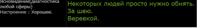 Закон Трисмегиста: как в одном человеке находится всё человечество Oooooy10