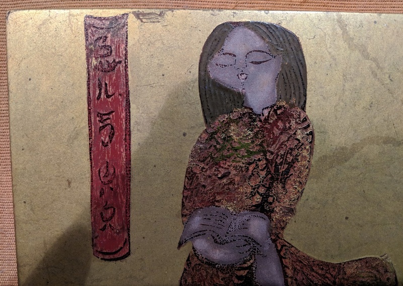Vintage Lacquer Painting - Vietnamese?  Vn312