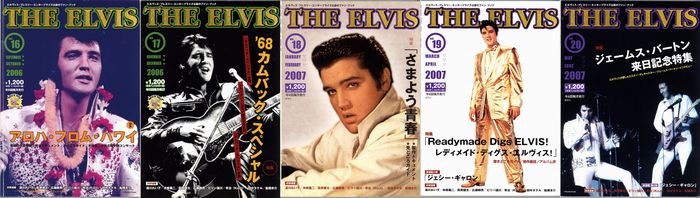 THE ELVIS  Vol.16~Vol.20　Japanese fan club magazine 16-2010