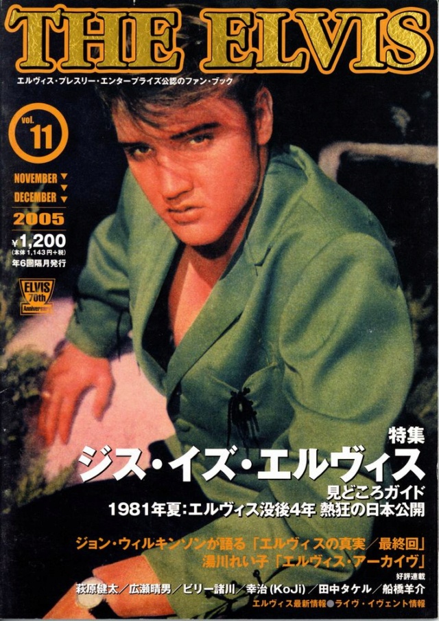THE ELVIS  Vol.11　Japanese fan club magazine Ep001104
