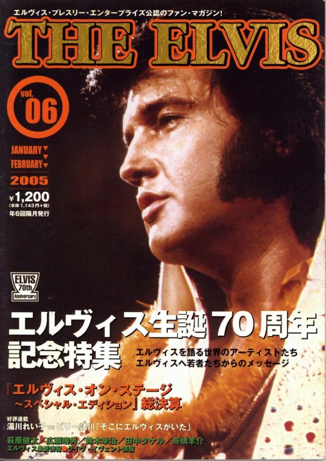 THE ELVIS  Vol.6　Japanese fan club magazine Ep00199