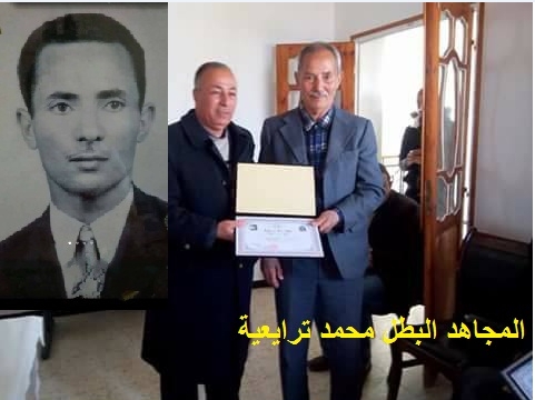 مجاهدي عرش البلالة تبسة ام البواقي  66310