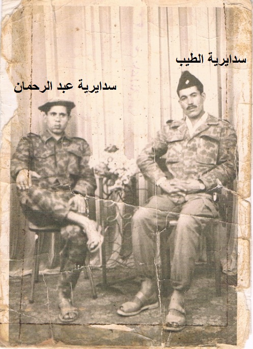 مجاهدي عرش البلالة تبسة ام البواقي  Oooooo10