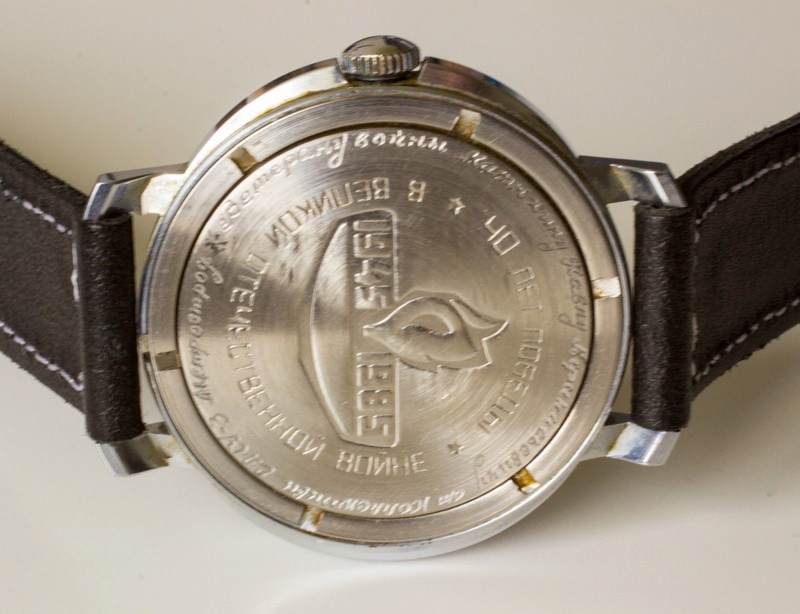 Les montres soviétiques commémoratives de la victoire S-l16013