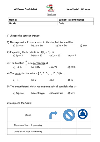 Revision......... Al-110