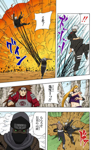 [Classificação] Níveis dos personagens em Naruto - Final - Página 14 1281_211