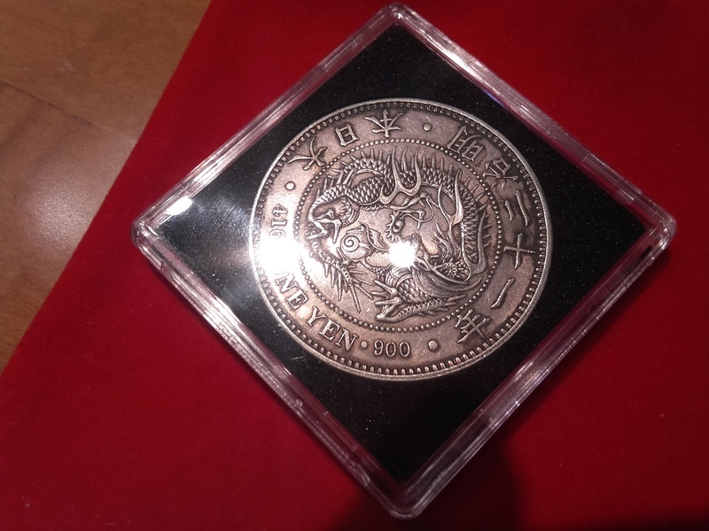 Preciosa moneda de Japon que quisiera que valorarais. 20181218