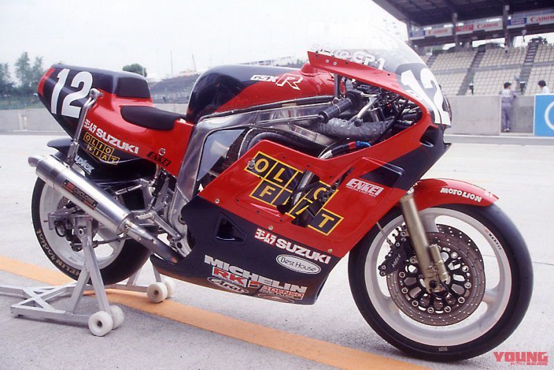 Yoshimura Racing Machines 4b702211