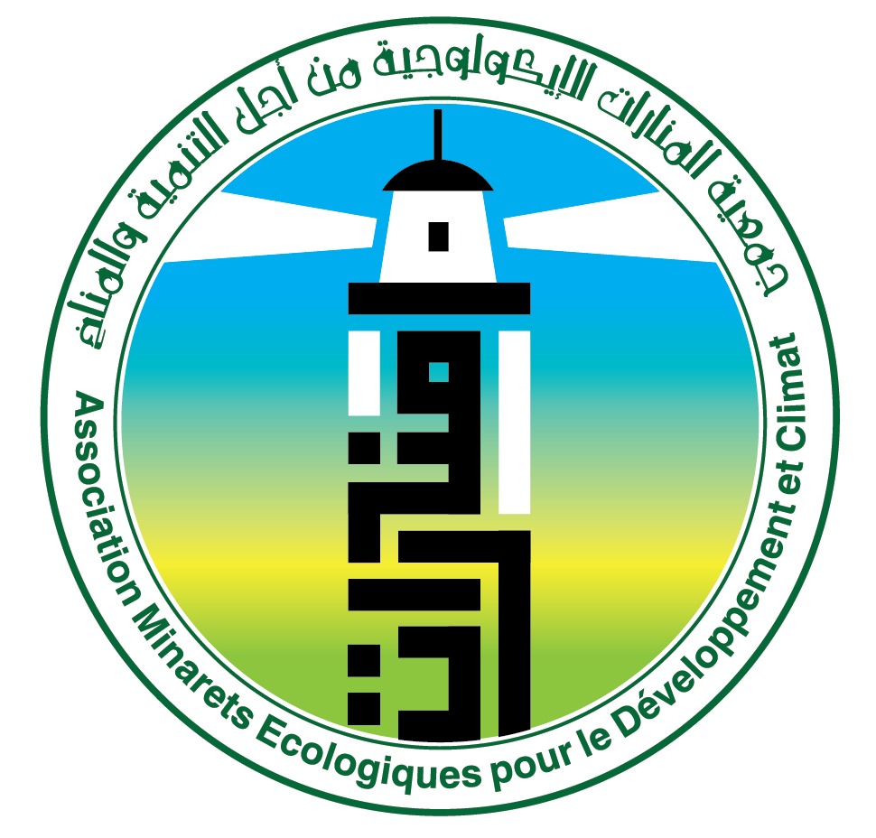 المرفق 1: بطاقة تعريف  "جمعية المنارات الإيكولوجية من أجل التنمية والمناخ" Logo_o10