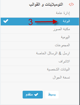 [Template] كود تومبلايت اخر 10 مواضيع mod_recent_topics المميز لمنتديات احلى منتدي 10-05-11